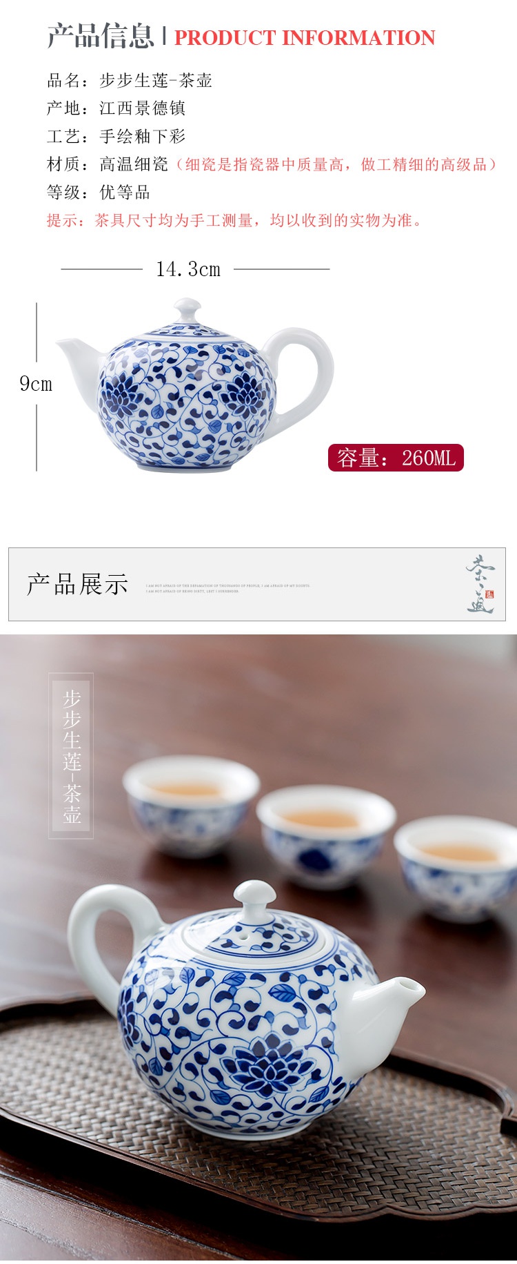 Poly real scene of jingdezhen blue and white porcelain hand draw kung fu tea pot home bound lotus flower little teapot teacup with filter single pot