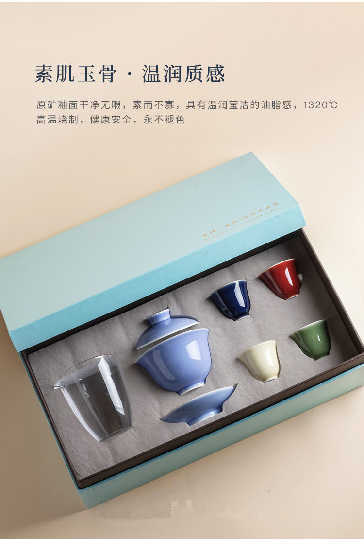 Poly real scene ore under high temperature color glaze tureen glass ceramic tea set suit kung fu tea set gift boxes of gifts