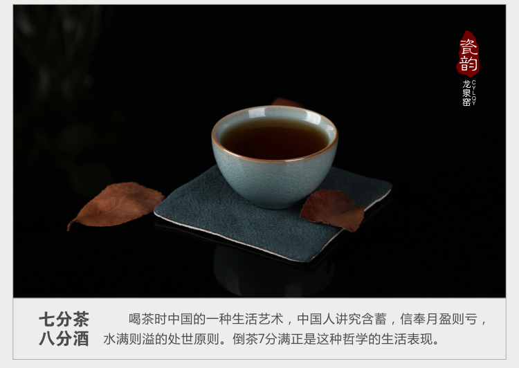 Porcelain rhyme together scene up celadon tea sample tea cup personal single CPU master cup elder brother up fish seed grain cracked ice tea cups