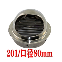 Толстый 201 яркий свет 80