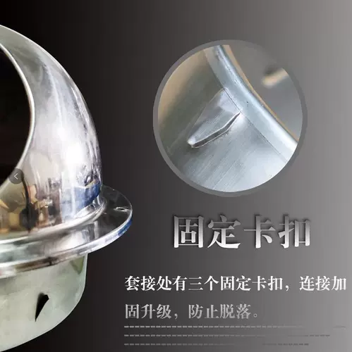 Толстый 304 из нержавеющей стали Внешняя стена ветропроницаемой шляпа ветропроницаемые капюшон