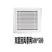 Лента с обратной связью 500*500