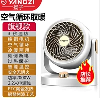 Холодный и теплый двойной цикл вентилятор 2,2 метра 2000 Вт платины