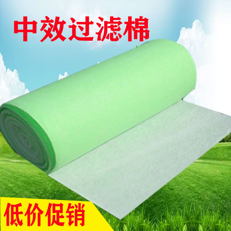 Medium effect filter cotton mesh green white cotton double non-woven air conditioning filter cotton 5mm-10MM mesh