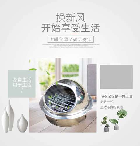 Толстый 304 из нержавеющей стали Внешняя стена ветропроницаемой шляпа ветропроницаемые капюшон