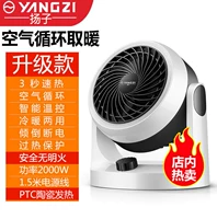 Холодный и теплый двойной циркулирующий вентилятор 1,5 метра 2000 Вт черно -белый