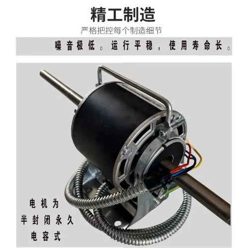 Двигатель змеевика вентилятора, двигатель центрального кондиционирования YSK110-100, двигатель катушки с медным проводом, супердвигатель