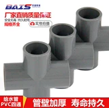 ПВХ SITO -PIPE CONTENCENT ПЛАНА ПЛАЗОНА НЕДОЙНАЯ ОСНОВАЯ ОСНОВА 20 ПЛАСТО 25 32 50 63 75