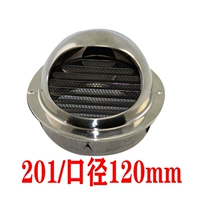 Толстый 201 яркий свет 120