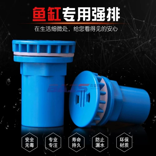 Рыба -аквариум.