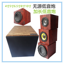  4 inch 5 inch 6 5 inch 8 inch 10 inch subwoofer car modification household passive extended bookshelf speaker subwoofer