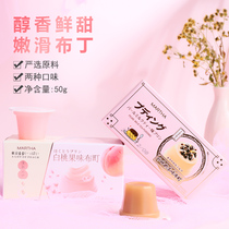 White peach fruit pudding pearl milk tea flavored pudding wedding with hand gift year old hand gift casual snack