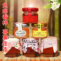 Wedding honey bottle wedding honey bottle wedding honey bottle wedding honey bottle happy honey with hand gift box wedding candy fruit