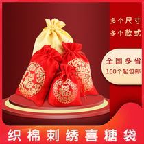 Romantic wedding candy carrying portable engagement double happy word red envelope festive sugar bag wedding home happy non-woven fabric