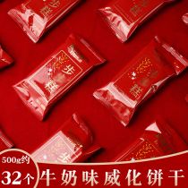 Good time inheritance step cake cake wafer cookie spread called 500 grams about 40 packs of wedding candy small package