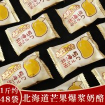 Rainbow Diary Mango Burst 500g Bulk Crispy Cheese Marshmallow Wedding Happy Marshmallow Candy