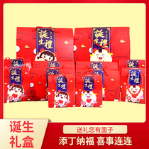 Niubao baby happy egg packaging box empty sugar gift box full moon Wine 100 days portable 100 day banquet gift box bag