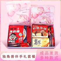 Creative unicorn birthday gift box full moon 100 days with hand back birth set snack biscuit gift box