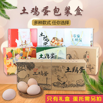 30 50 tote boxes herbal eggs packaging boxes gift boxes general models