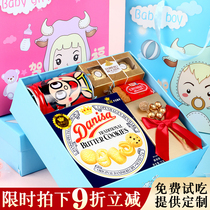 Niu Baby Full Moon gift box return 100-day banquet gift bag birth birthday with hand gift kindergarten snacks