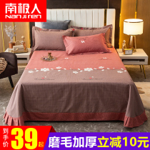 Antarctic cotton wool wool sheet single Piece 1 8m bed cotton Thick bed cover autumn and winter student dormitory warm sheet