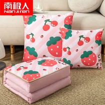 Car Hug Pillow Car Quilts Two-in-one Four Seasons Universal Office Afternoon Nap Small Quilt Summer Air Conditioning Quilt