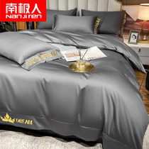 South Pole Mans Eurostyle Light Extravagant Four Sets Bedding Bedding Quilt Cover Silk Sliding Naked Sleep Summer Bed Linen Bed-Quilt Three Sets