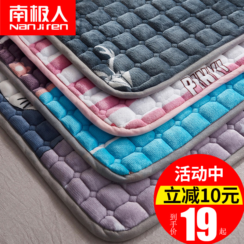 Winter milk flannel mattress cushion household pad for single student dorm rental accommodation dedicated tatami mat