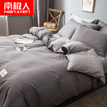 South Pole Man quilt cover pure cotton single piece single 150x200 full cotton washed cotton quilt cover 200x230 Summer by cowl