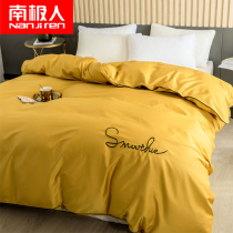 Antarctic cotton quilt cover single piece long staple cotton 1 5 m single double 200x230 cotton 150x200 quilt