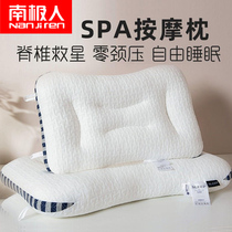 South Pole SPA pillow nursing cervical spine Sleep Pillow Inner for home a pair of single male and female student dormitories single