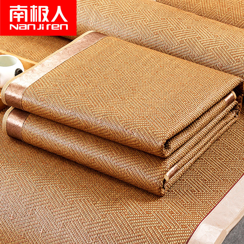 South Pole sandmat Mat Vine Mat 3 Summer Ice Silk Mat Winter Summer Dual-use Mat single student Dormitory Grass Mat