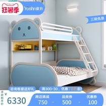 Yousheng white wax wood mortise and tenon animal Full solid wood high and low bed Cartoon mother bed Childrens parallel double bunk bed