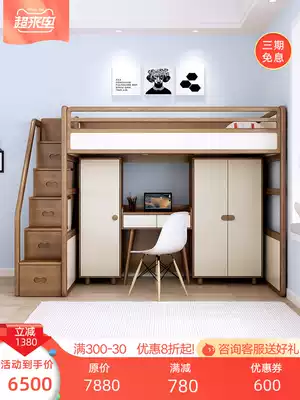 Yousheng Nordic multi-function combination bed Full solid wood learning table Wardrobe bed floating high and low bed Adult solid wood bed
