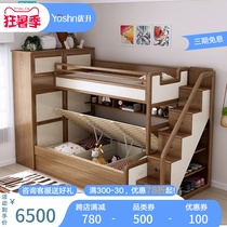 Yousheng small apartment full solid wood wardrobe bed High box bed Upper and lower bed Three-layer bed Parallel child mother high and low bed