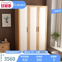 Yousheng childrens wardrobe three-door wardrobe Boy solid wood 2 doors 3 doors wardrobe Girl cabinet Simple bedroom cabinet