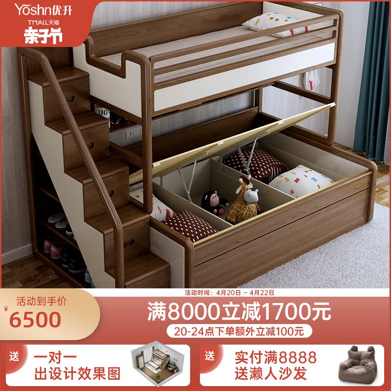 Uliter Nordic White Walawood Full Solid Wood High And Low Bed Children Bed Adults Twin Beds Primary And Secondary Bed Up And Down Bed Can Be Torn Down