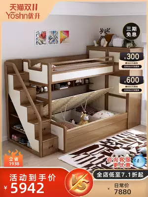 you sheng small solid wood yi ju chuang high box bed bed san ceng chuang parallel children defining a bunk bed