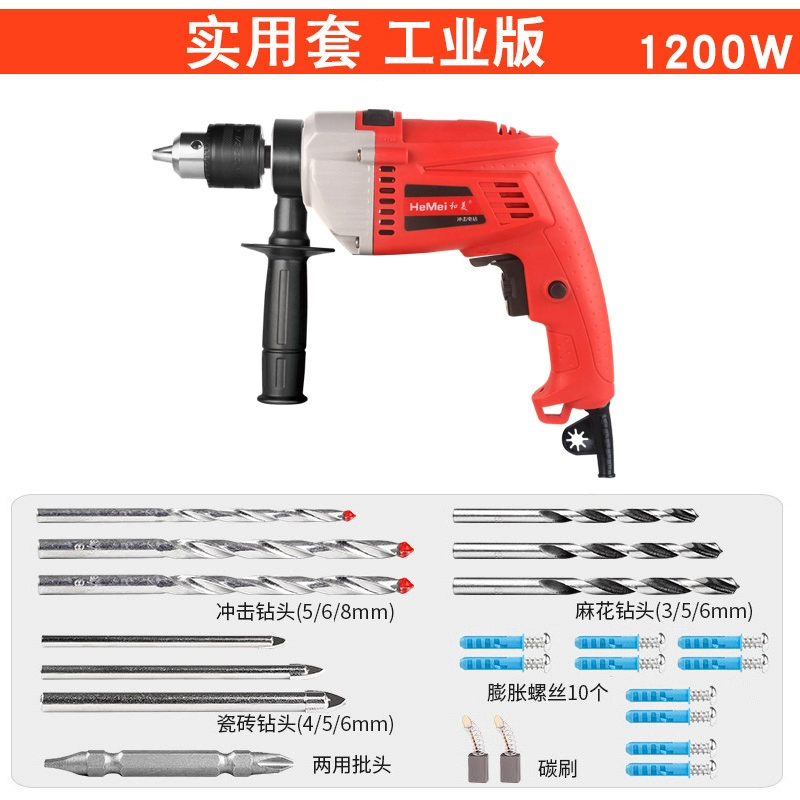 Máy khoan điện Hemei máy khoan tác động gia đình 220v đa chức năng dụng cụ điện súng lục máy khoan cầm tay máy khoan điện điện nhẹ búa điện khoan makita Máy khoan đa năng