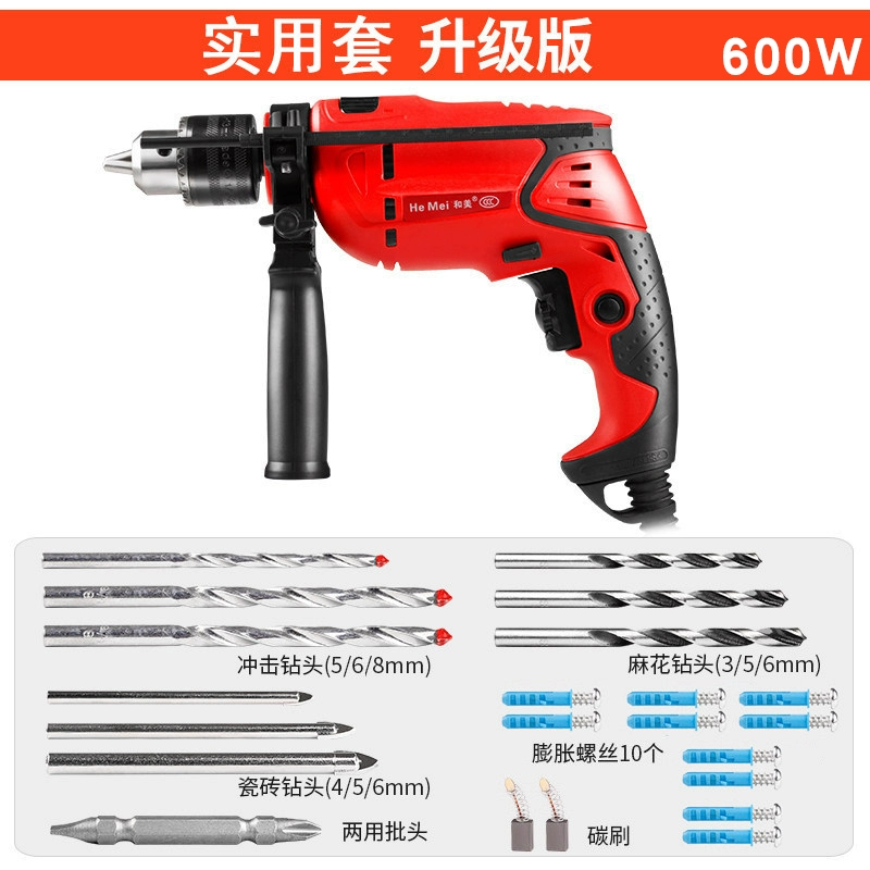 Máy khoan điện Hemei máy khoan tác động gia đình 220v đa chức năng dụng cụ điện súng lục máy khoan cầm tay máy khoan điện điện nhẹ búa điện khoan makita Máy khoan đa năng