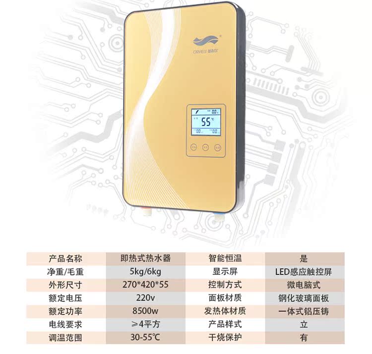 bình nóng lạnh 30 lít Oriel 6253B ngay lập tức máy nước nóng tắm vòi sen thông minh chuyển đổi tần số nhiệt siêu mỏng nhanh nóng nhà bình nóng lạnh rossi 20l