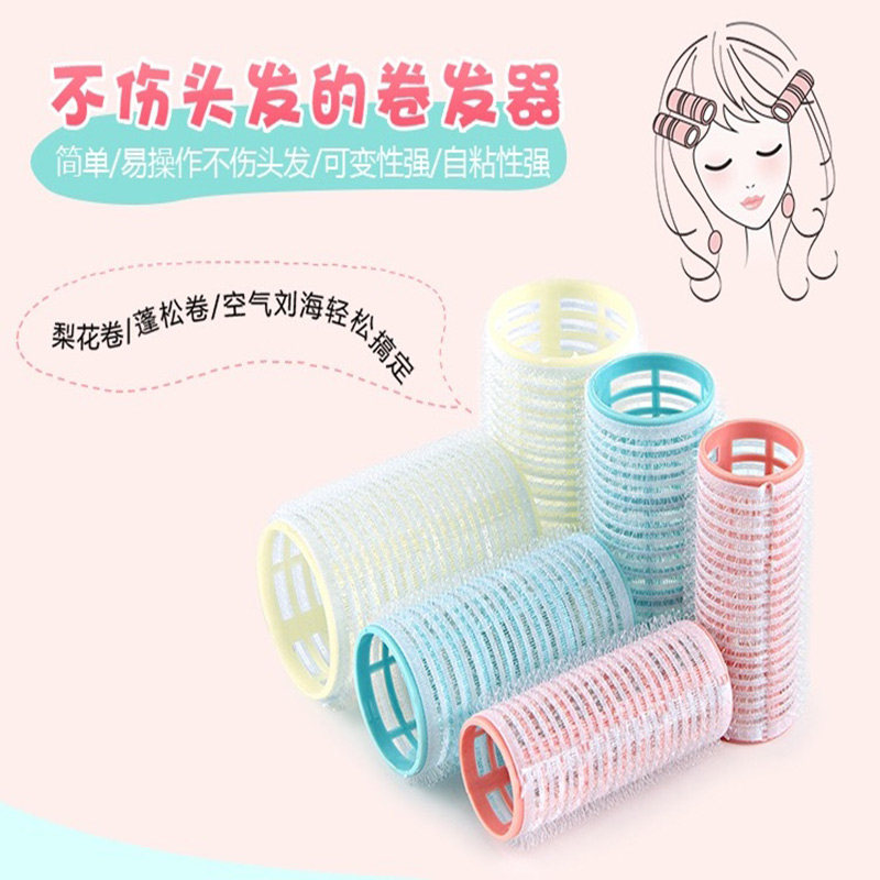 Hairdressing curler does not hurt hair big curl air bangs curl artifact hair curler pear blossom hair curl lazy inner buckle