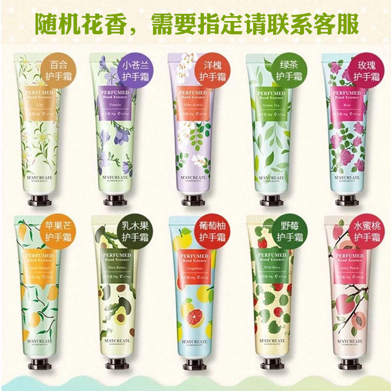 Single 30g random flower-scented plant essence hand cream autumn and winter moisturizing and moisturizing anti-drying and cracking skin rejuvenation set