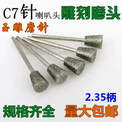 Jade grinding and carving tools Jade carving grinding head c7 needle k5 needle emery grinding head Diamond grinding needle 2 35 handle