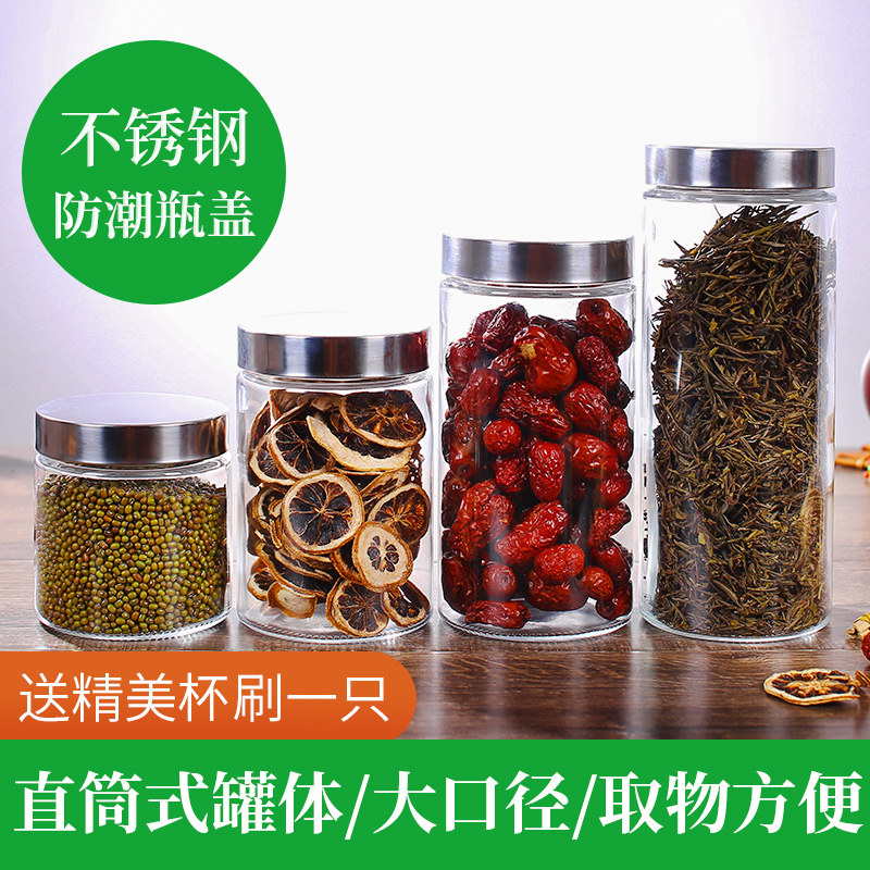 Glass bottle sealed jar dried fruit jars storage Candy Tea Storage Tank Storage Tank Fresh Pot Thickened Glass Jars With Lid