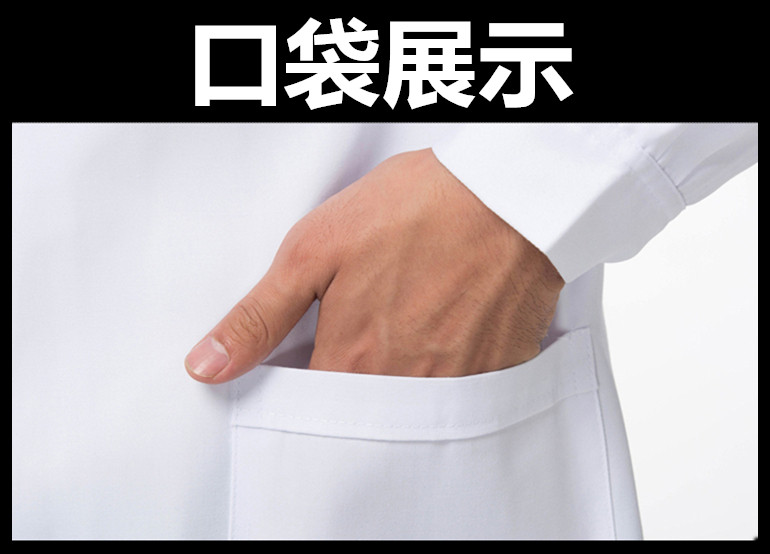 Tenue infirmière - Ref 1858411 Image 12