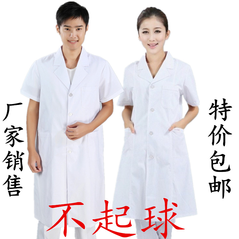 Tenue infirmière - Ref 1858411 Image 3