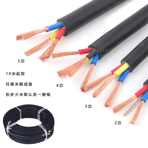 YC/JHS Резиновый рукав мягкий кабель национальный стандарт 2 Core 3 Core 4 Core 5 Core X 1/1,5/2,5/4/6 квадратный провод