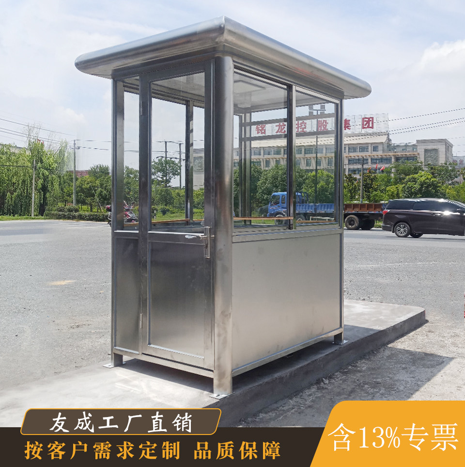 Outdoor Stainless Steel Gangway Booth Security Kiosk Mobile Car Park Tollbooth Community Property Kiosk Doorman Bathroom kiosk