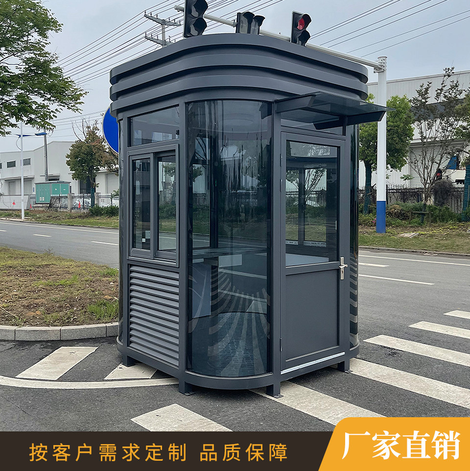 Hangzhou Kong Pavilion Friend Cheng's security pavilion Round Corner Steel Construction Booth Parking Lot Toll Booth Value Class Room Doorman room Kong Pavilion